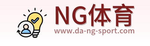 NG体育 Logo
